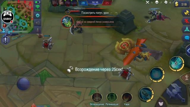 Стрим "Mobile Legends: легендарный слив)) смотреть онлайн