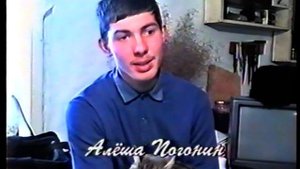 Красноярский край Балахтинский район деревня Огоньки. Семья Погониных. Передача "Не горюй!". 1999 г