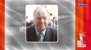 Победители. Кировчане - участники Парада Победы: Геннадий Васильевич Тихомолов