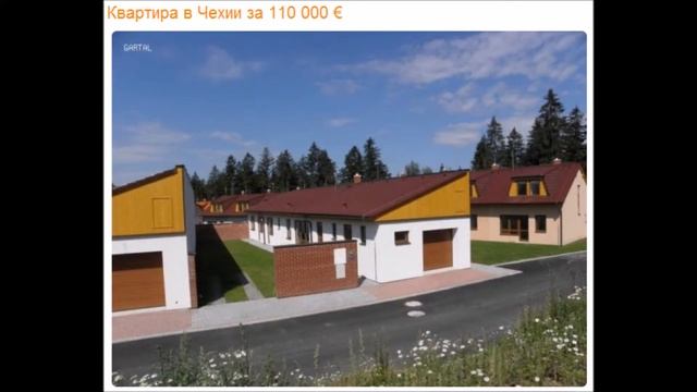 Квартира в Южночешском Крае, Чехия смотреть онлайн