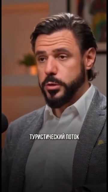 Где безопаснее строит отель? #отельныйбизнес #бизнес #туризм
