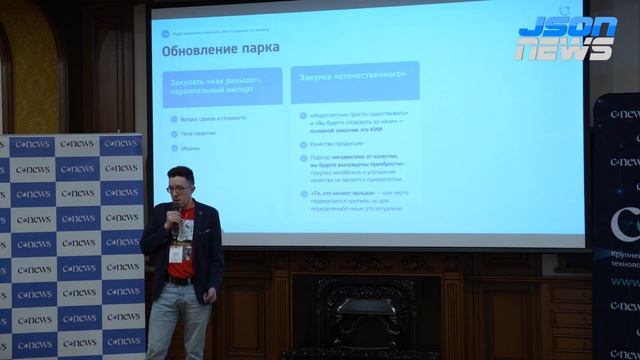 Куда заказчику податься, или страдания по железу смотреть онлайн