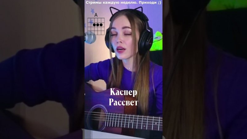 Каспер - Рассвет
