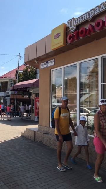 🌎Лазаревское сегодя! 7 Августа 2022 года! Очень Много Людей в Столовой! Очередь на Улице!😮☀️ смотреть онлайн