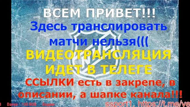🔴 Лос-Анджелес Кингз — Эдмонтон Ойлерз.  ⅛ кубка Стэнли 2023.!!! 6 игра.