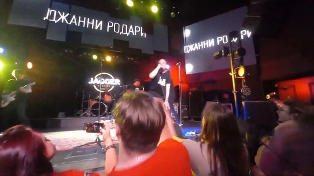 Джанни Родари - Речетатив (клуб Jagger,СПб,04.08.2023 г.)