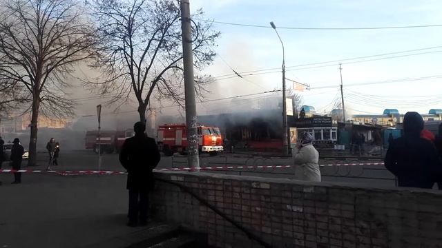 Пожар в Кривом Роге