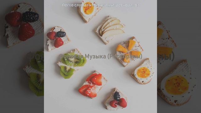 Звуки (Изысканный ужин) смотреть онлайн