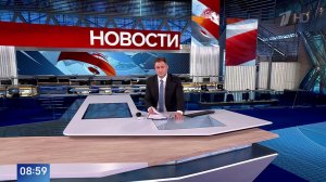 Выпуск новостей в 09:00 от 24.04.2025