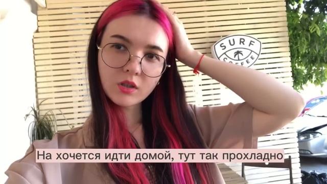 외국인이 한국어로 하는 브이로그 Болтаю на корейском в кофейне в Астрахани ☕️