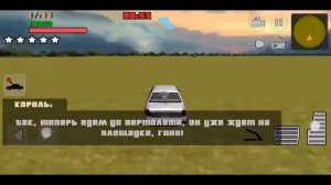 Криминальная Россия 3D. Борис 👉 Побег 16