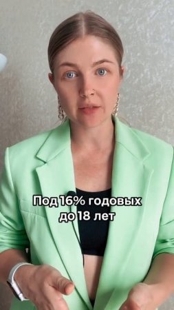 А вы как считаете?