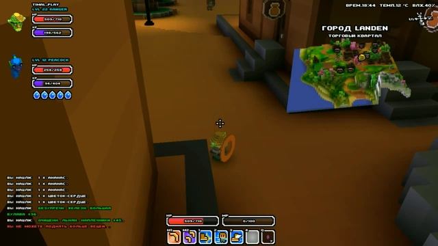 Cube World | Новое снаряжение | 12 серия смотреть онлайн