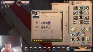 Гайд на  МЕЧ РЕЗНИ. Albion Online 2023