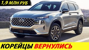Корея захватила наш авторынок! Нашли лазейку
