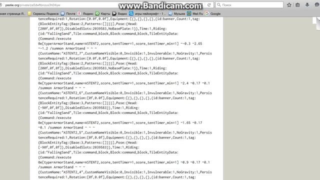 Как создать походные вещи в майнкарфт 1.8 смотреть онлайн