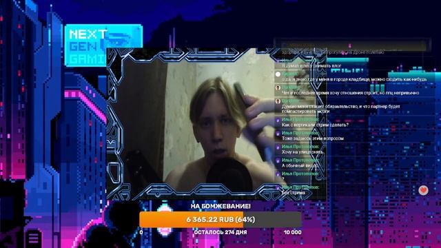 Стрим №36 / ПРАЗДНУЮ ДЕНЬ РОЖДЕНИЯ КАНАЛА! ЕМУ 2 ГОДА! смотреть онлайн