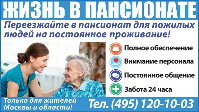 Внучка обеспечила бабуле достойную старость смотреть онлайн