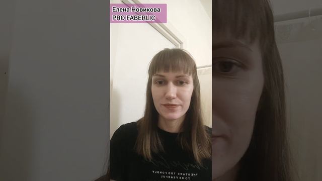 🗑️Использовать нельзя выбросить. Пустышки Фаберлик Честные отзывы на продукцию FABERLIC