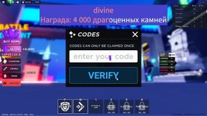 Коды Death Ball - Коды Roblox Мяч Смерти - Обновление 1.5 "Senshu" / "Чемпион Сэнсю"