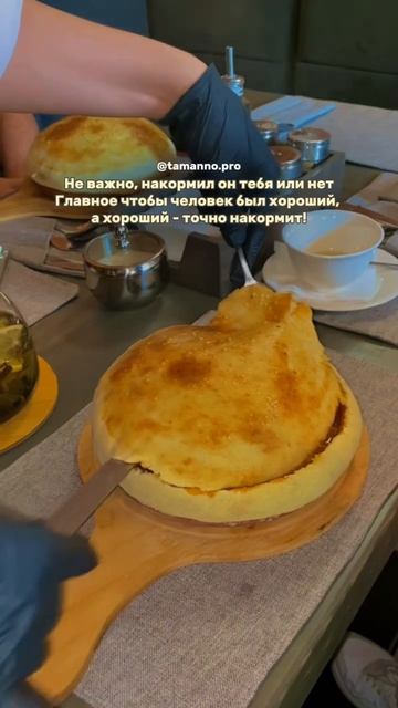 Халяльное заведение в Москве - Таманно PRO📍ул. Орджоникидзе, 12с4