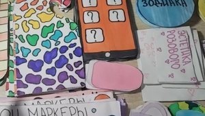 Распаковка Бумажных Сюрпризов :)