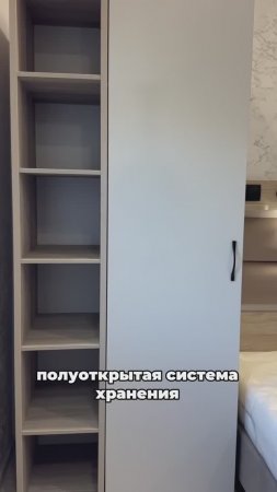 Полуоткрытая система хранения. Корпусная мебель для отеля#компассстиль #мебельнаяфабрикасевастополь