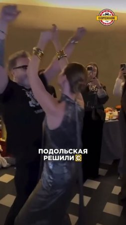SHAMAN представил новую песню, а Пресняков с Подольской с размахом отметили годовщину