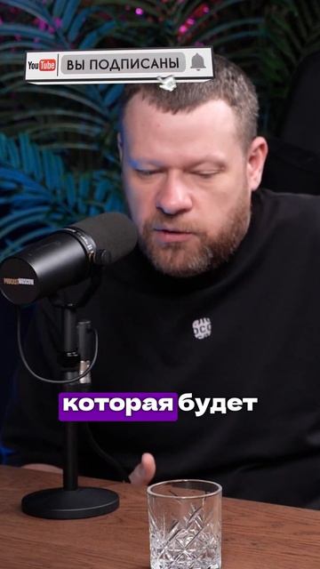 Как из собственного бизнеса перейти к себе в найм. #ЯковМенделеев #МногоЛосося #ГлебХаритонов