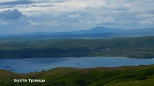 27.05.2024. Андреевка, Приморский край - гора Астафьева, бухты Нерпичья, Горшкова