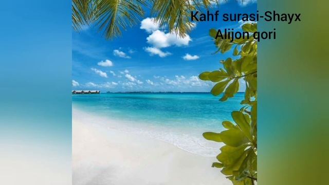 Kahf surasi - Shayx Alijon qori / Кахф сураси - Шайх Алижон Кори смотреть онлайн