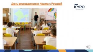 Иконникова ВВ, Мишина ОВ, воспитатели МБОУ «Школа № 2» ДО № 6 
Г.о. Балашиха