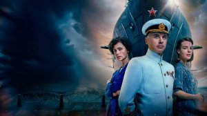 Адмирал Кузнецов 1-2 серия сериал Историческая драма 2025 Россия 1