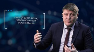 Работа в «Газпром трансгаз Краснодар». Истории молодых работников. Гости из будущего №18
