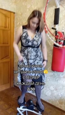 челлендж 2 день.mp4
