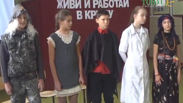 Тонус новости из города Саки 6 декабря 2017 г смотреть онлайн