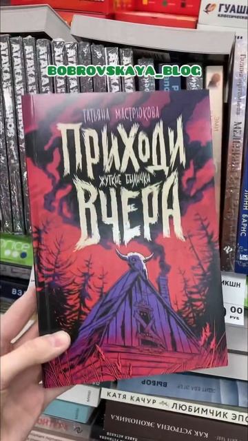 Книги фикспрайс FixPrice 2024 книжный блог #книгификспрайс #fixprice #книжныйблог #книжныеновинки смотреть онлайн