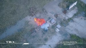 Акционерное общество "Ульяновский патронный завод"
