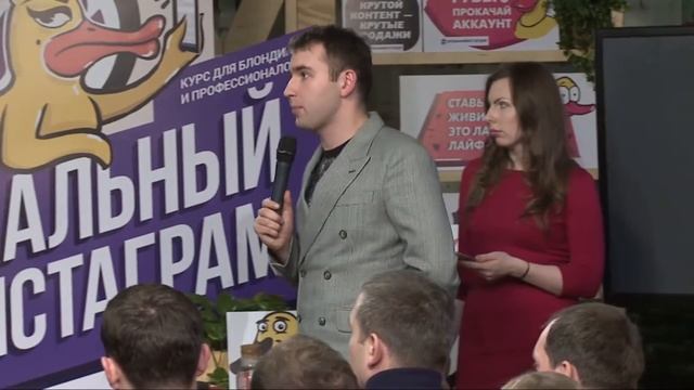 2. Кому подходит Instagram? Рай для импульсных покупок смотреть онлайн