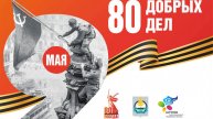 интервью с детьми войны