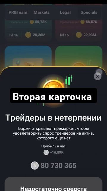 ХАМСТЕР КОМБАТ КОМБО 28 ИЮНЯ!!! смотреть онлайн