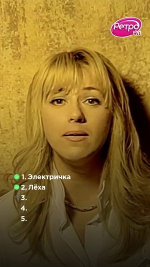 Сколько песен Алены Апиной сможете угадать?