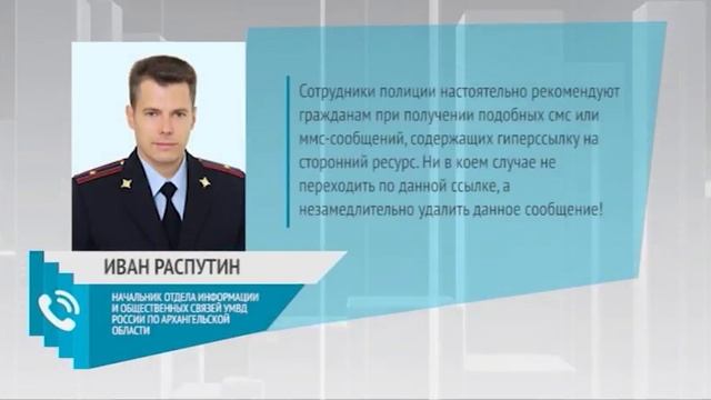 ПРОТОКОЛ 28.12.17 смотреть онлайн