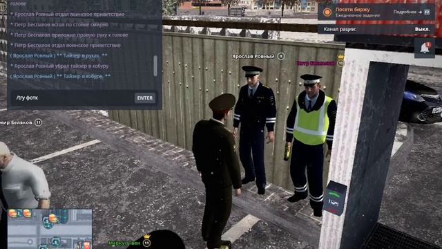 Next RP Западный смотреть онлайн