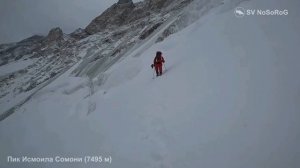 САМАЯ ВЫСОКАЯ ГОРА ТАДЖИКИСТАНА, ПИК ИСМОИЛА СОМОНИ: (7495 МЕТРОВ) ВЕЛИЧЕСТВЕННЫЙ ИСПОЛИН ПАМИРА