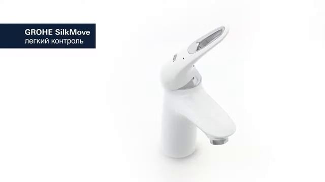 Смеситель для раковины GROHE EUROSTYLE в белом цвете смотреть онлайн