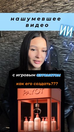 Как оживить фото: