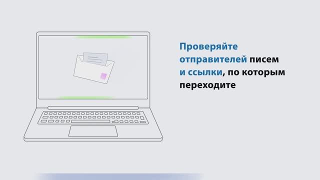 Правила кибергигиены смотреть онлайн