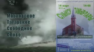 Суыксу тамырлары