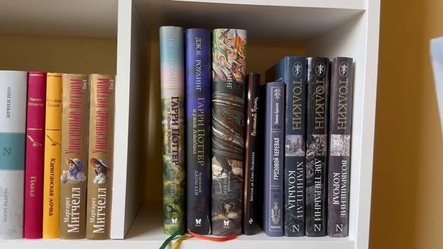 Мои книжные полки || 150+ книг 📚 смотреть онлайн